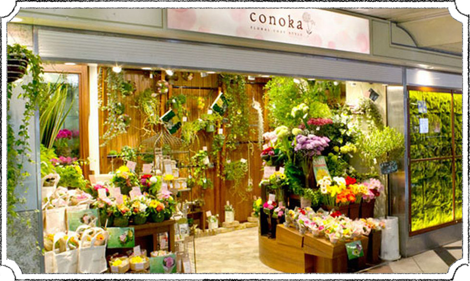 高槻市のおしゃれな花屋10選 便利な駅前店やギフト向けショップも Shiori